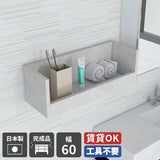 WallBox7-ST C-600 marble