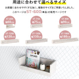 WallBox7-ST C-600 marble