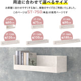 WallBox7-ST C-750 marble