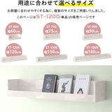 WallBox7-ST C-1200 marble