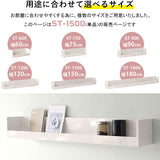 WallBox7-ST C-1500 marble