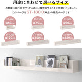 WallBox7-ST C-1800 marble