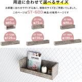 WallBox7-ST C-600 graystone