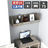 WallBox7-ST C-750 graystone