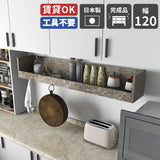 WallBox7-ST C-1200 graystone