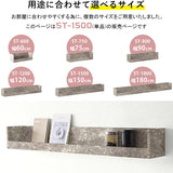 WallBox7-ST C-1500 graystone