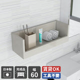 WallBox7-ST C-600 whitewood