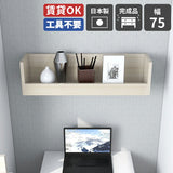 WallBox7-ST C-750 whitewood