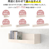 WallBox7-ST C-750 whitewood