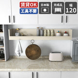 WallBox7-ST C-1200 whitewood