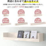 WallBox7-ST C-1200 whitewood