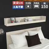 WallBox7-ST C-1500 whitewood