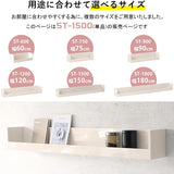 WallBox7-ST C-1500 whitewood