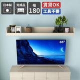 WallBox7-ST C-1800 whitewood