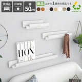 SPS WallHangerRack 500 木目