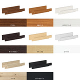 SPS WallHangerRack 500 木目