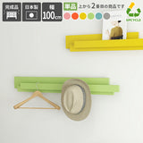 SPS WallHangerRack 1000 Aino