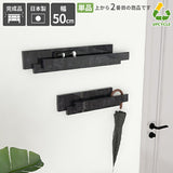 SPS WallHangerRack 500 BP