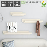 SPS WallHangerRack 500 whitewood