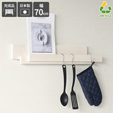 SPS WallHangerRack 700 whitewood
