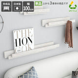 SPS WallHangerRack 1000 marble