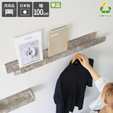 SPS WallHangerRack 1000 graystone