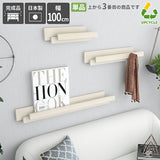 SPS WallHangerRack 1000 whitewood
