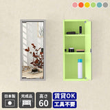 WB-DXミラー H six 薄型 PPK