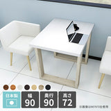 arne table 909072 木目