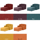 カウチソファ 1人掛け | Neru sofa リゾート