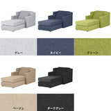 ソファ 一人掛け | Neru sofa ホリデー