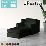 ローソファー うたた寝 | Neru sofa meta合皮
