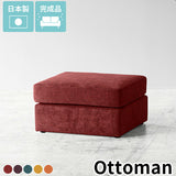 フロアソファ シンプル | Neru sofa ot リゾート