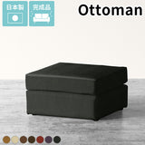 コンパクト 背もたれなし | Neru sofa ot meta合皮