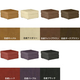 コンパクト 背もたれなし | Neru sofa ot meta合皮