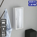 ミラーキャビネット 鏡扉 | WallBox7-DXミラー Hsix 薄型 nail