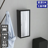 ミラーキャビネット 鏡扉 | WallBox7-DXミラー Hsix 薄型 black