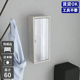 ミラーキャビネット 鏡扉 | WallBox7-DXミラー Hsix 薄型 marble