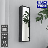 ミラーキャビネット 鏡扉 | WallBox7-DXミラー Hnine 薄型 BP