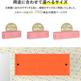 ウォールシェルフ 長方形 引き戸 | WallBox7-SD B-750 aino