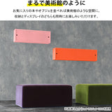 ウォールシェルフ 長方形 引き戸 | WallBox7-SD B-750 aino