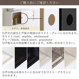 ウォールシェルフ キッチン 引き戸 | WallBox7-SD B-750 marble
