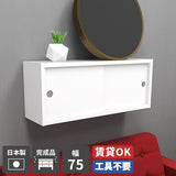 ウォールシェルフ 長方形 引き戸 | WallBox7-SD B-750 nail