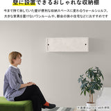 ウォールシェルフ 長方形 引き戸 | WallBox7-SD B-750 BP