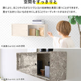 ウォールシェルフ 長方形 引き戸 | WallBox7-SD B-750 black