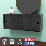 ウォールシェルフ 長方形 引き戸 | WallBox7-SD B-750 BP