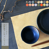 ランチョンマット 西陣 黒