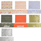 ランチョンマット 西陣 黒