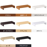 モニター台 おしゃれ | SPS モニタースタンド 450 木目