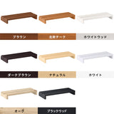 モニター台 おしゃれ | SPS モニタースタンド 550 木目